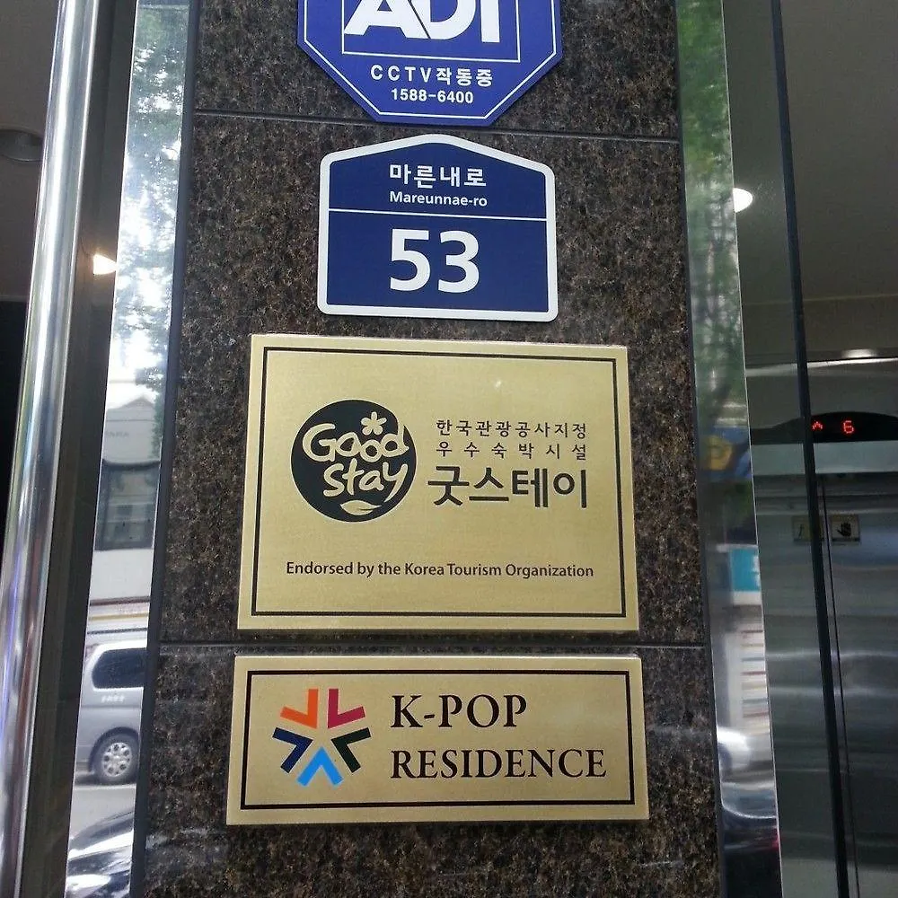 K-Pop Residence Chungmuro - Myeong-Dong Seoul South Korea