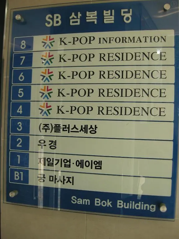 Aparthotel K-Pop Residence Chungmuro - Myeong-Dong Seoul
